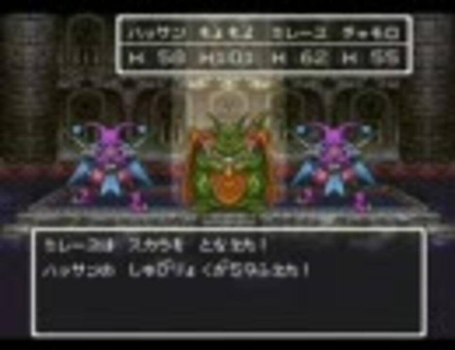 ドラクエ6 冒険の書15 ムドーさん ニコニコ動画