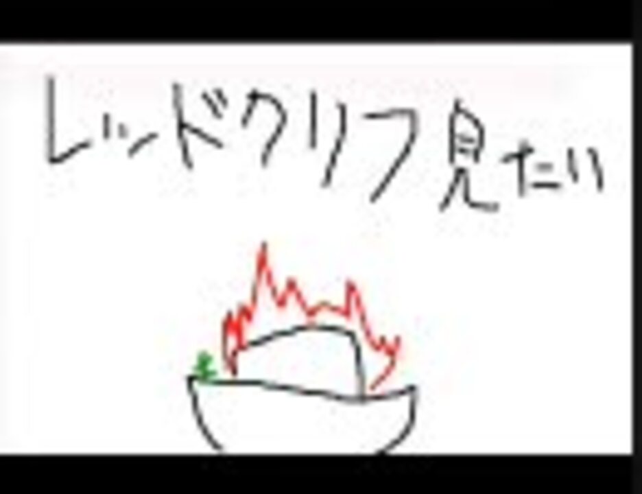 人気の レッドクリフ 動画 124本 ニコニコ動画