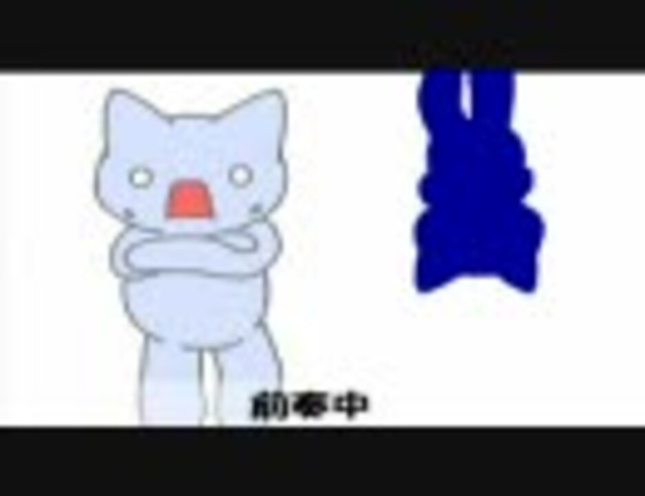 人気の Flash モナー 動画 34本 ニコニコ動画