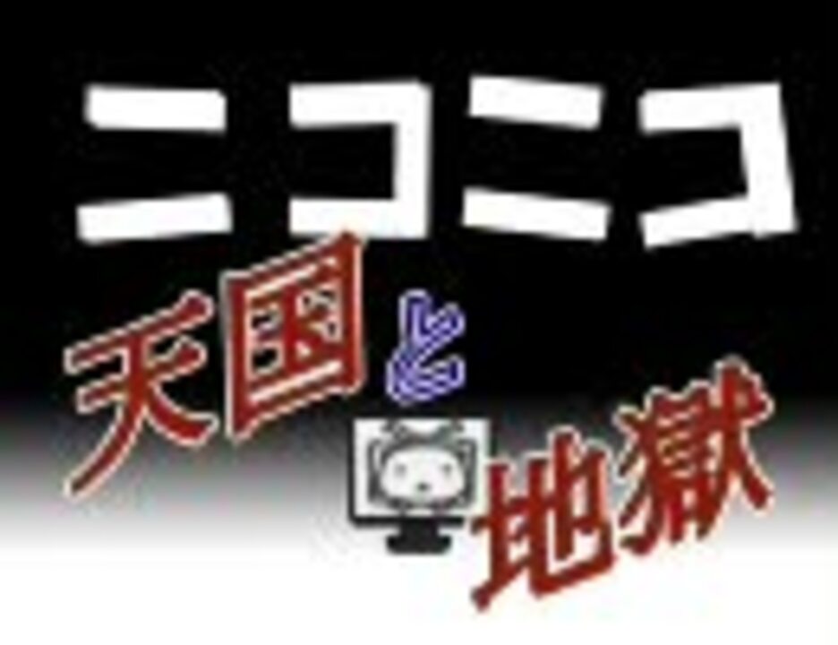 人気の 赤ちゃんはどこからくるの 動画 130本 ニコニコ動画