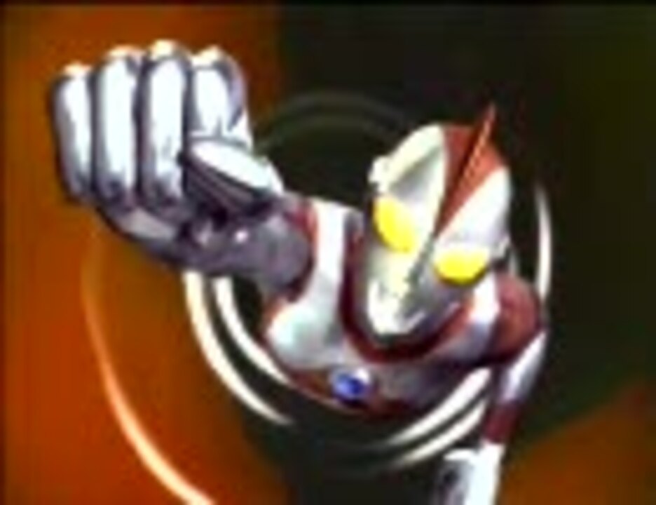 人気の 妄想ウルトラセブン 動画 11本 ニコニコ動画