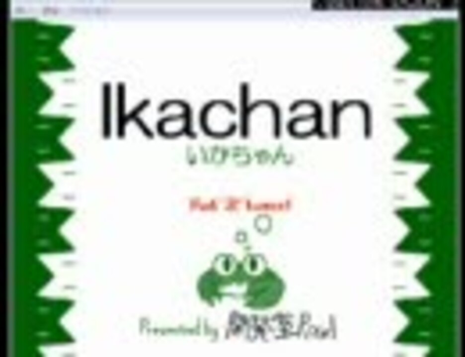 人気の 黒ゴマ 動画 141本 ニコニコ動画