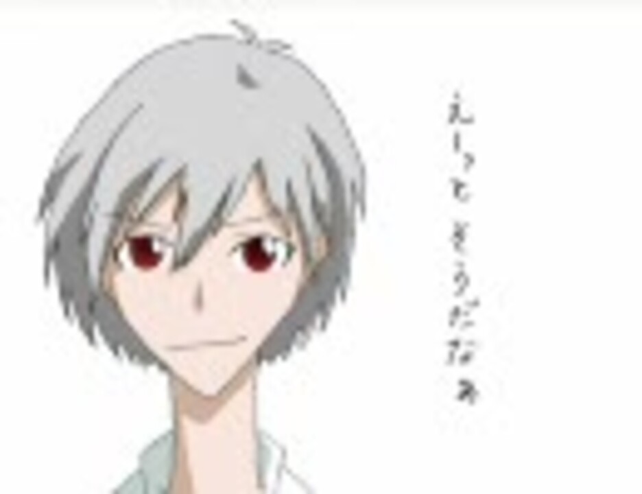 人気の 渚カヲル 動画 362本 ニコニコ動画