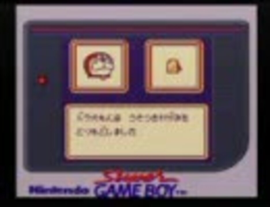 人気の 対決ひみつ道具 動画 37本 ニコニコ動画