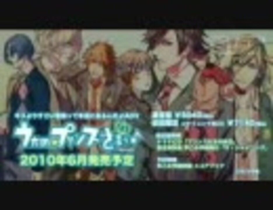 人気の 諏訪部順一 乙女ゲー 動画 60本 ニコニコ動画