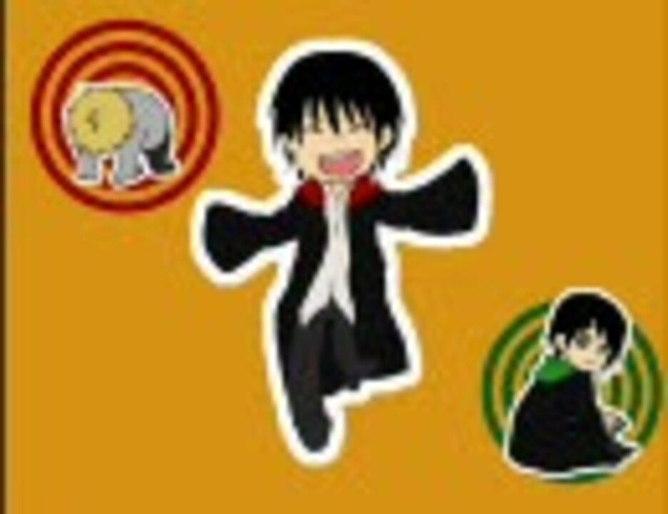 人気の ハリポタ親世代リンク 動画 111本 ニコニコ動画