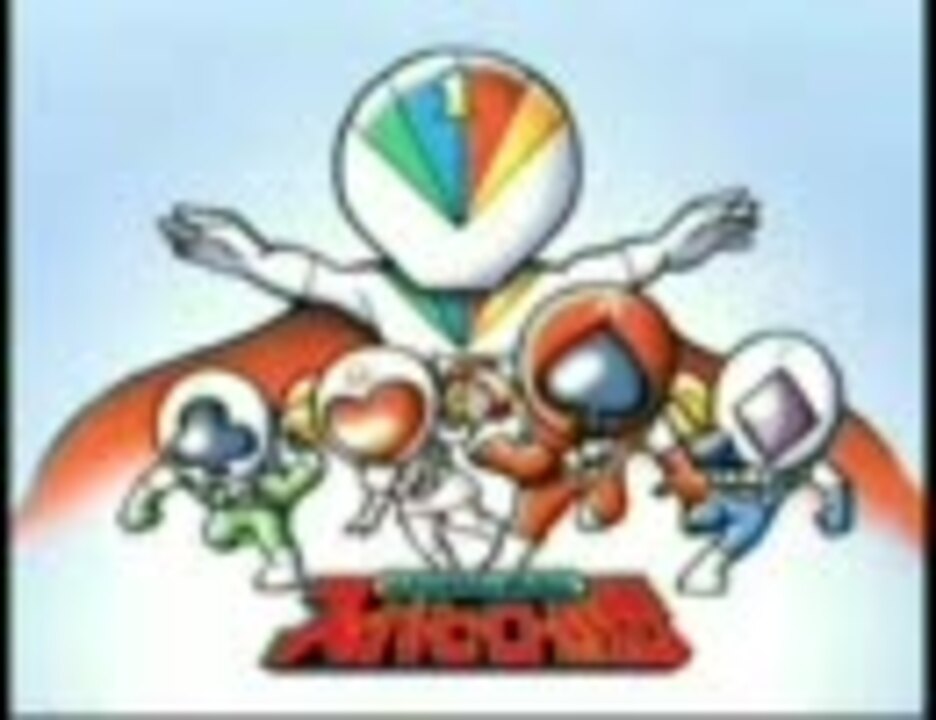 人気の スーパーヒーロー烈伝 動画 77本 ニコニコ動画