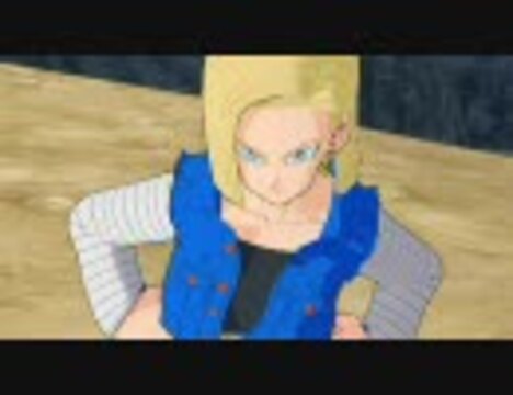 人気の「人造人間17号」動画 100本 - ニコニコ動画