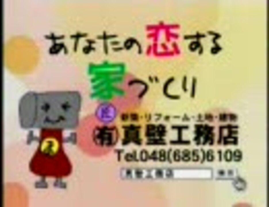 人気の テレ玉 動画 154本 ニコニコ動画