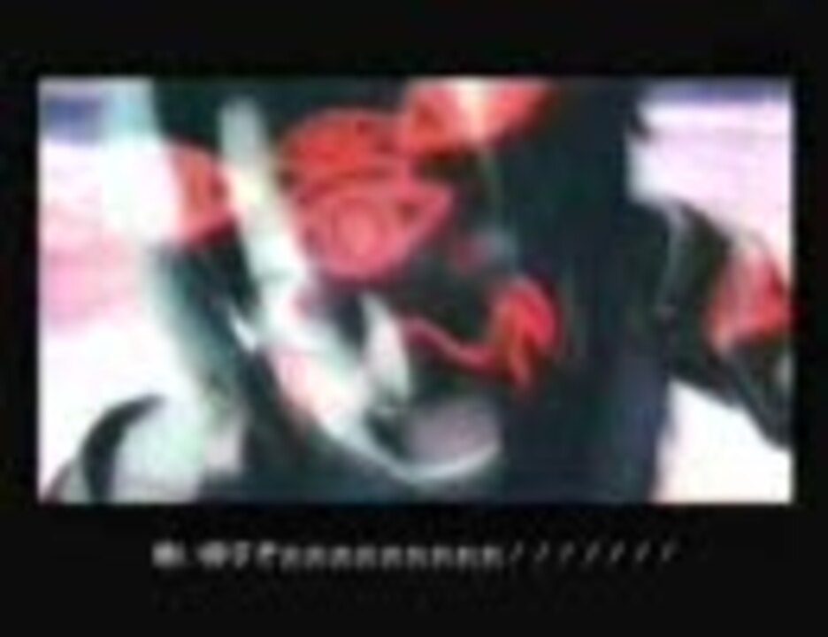 Hack G U 一番好きなイベント ニコニコ動画