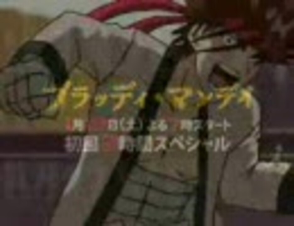 人気の ブラッディ マンデイ 動画 26本 ニコニコ動画