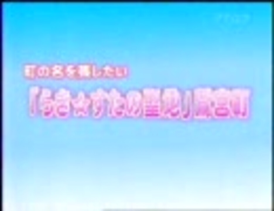 人気の テレ玉 動画 153本 ニコニコ動画