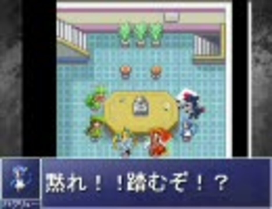 某rpg好きの萌えもん動画 旧鬼畜ver 乙でした15話 ニコニコ動画