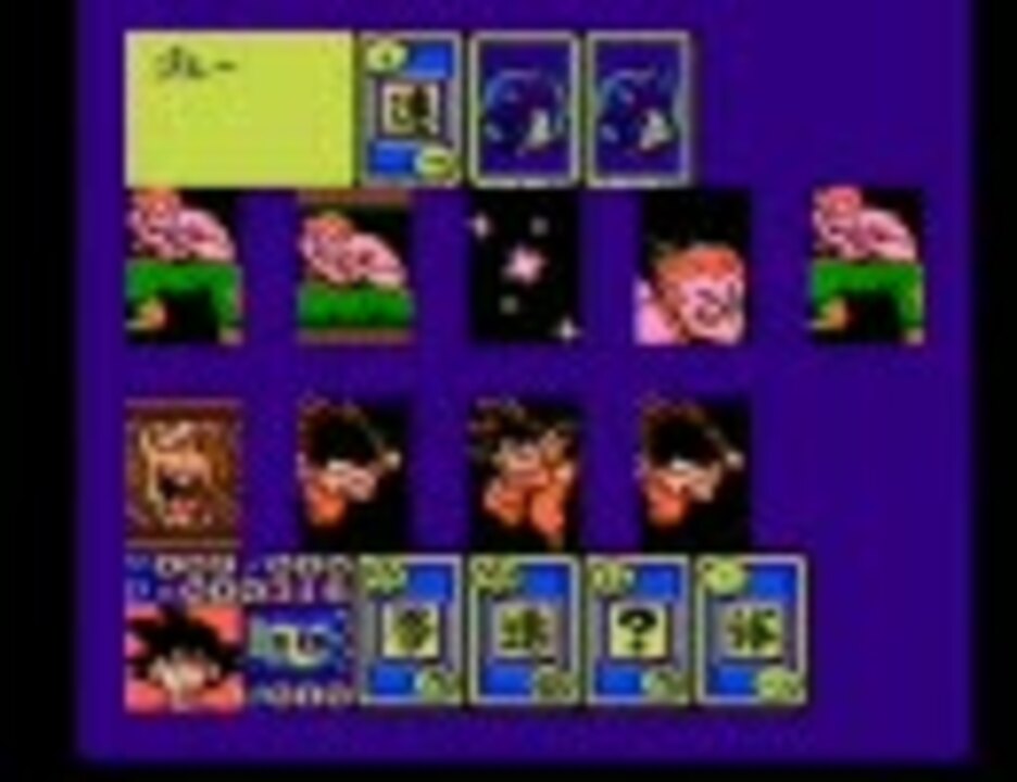 人気の 悟空伝 動画 148本 ニコニコ動画