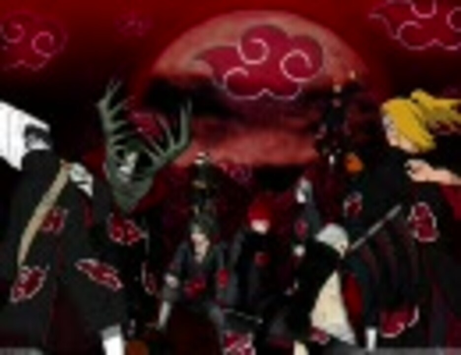 Naruto 暁 Akatsuki ニコニコ動画