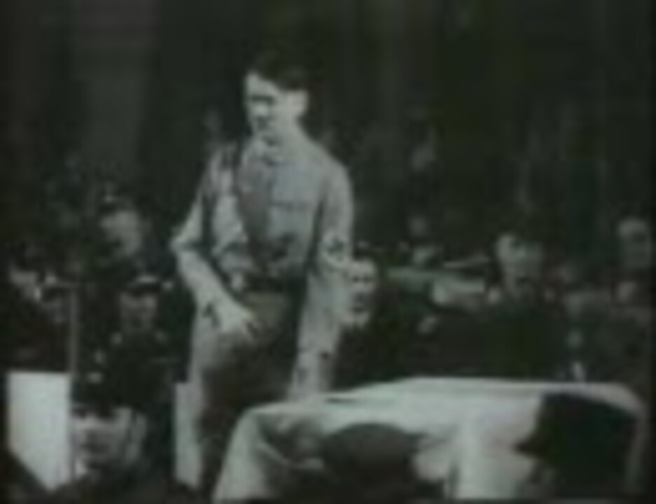 アドルフ ヒトラー総統の演説 ニコニコ動画
