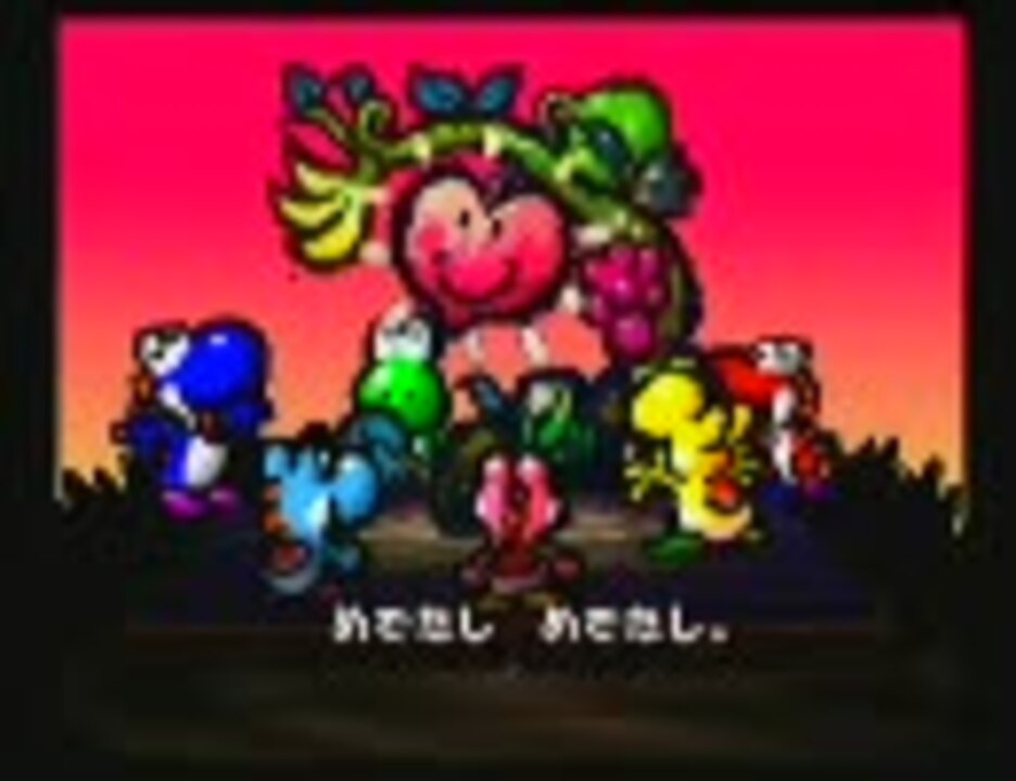 人気の ﾖｯｼｰｽﾄｰﾘｰ 動画 1 190本 ニコニコ動画