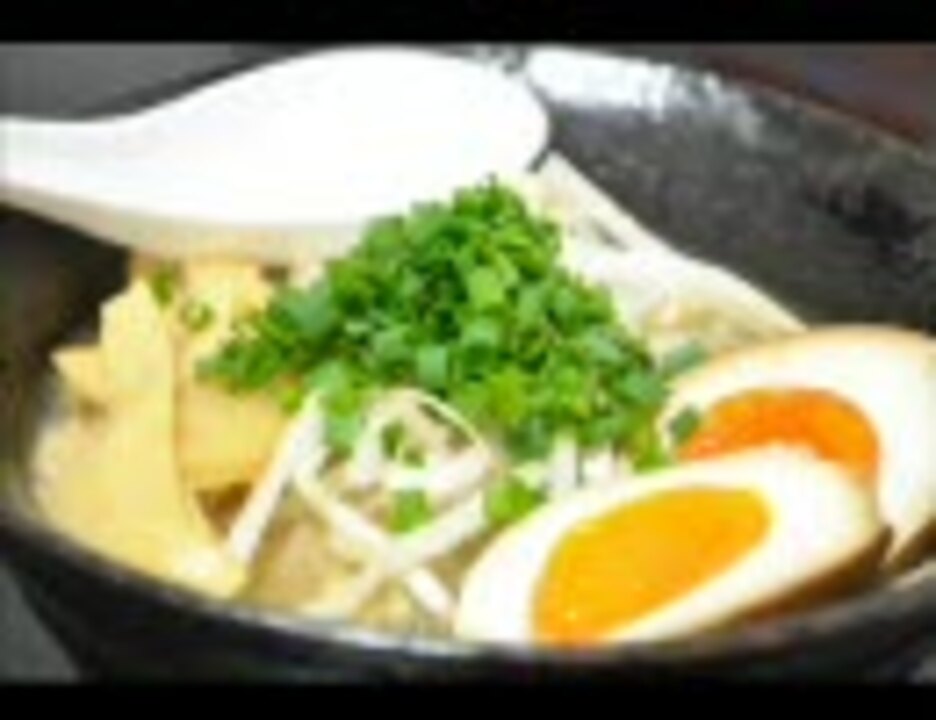 ヲタ飯 にんにくラーメン チャーシュー抜き エヴァンゲリオン ニコニコ動画