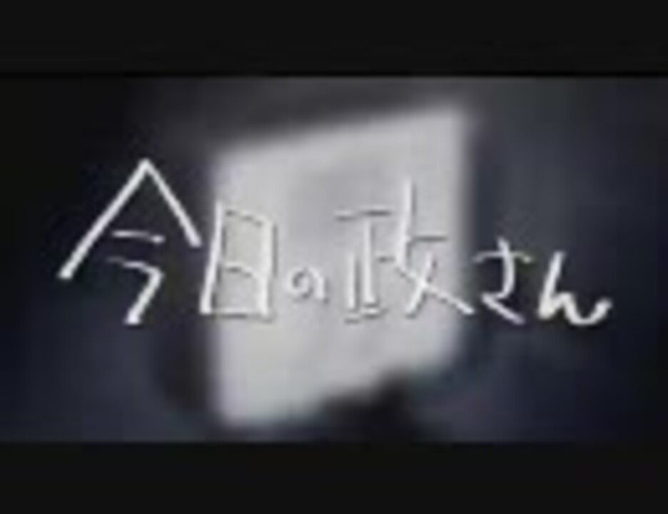 人気の 村瀬克輝 動画 43本 ニコニコ動画