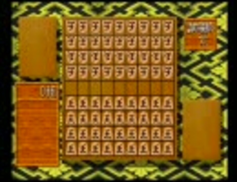 人気の 将棋 羽生善治 動画 1 5本 7 ニコニコ動画