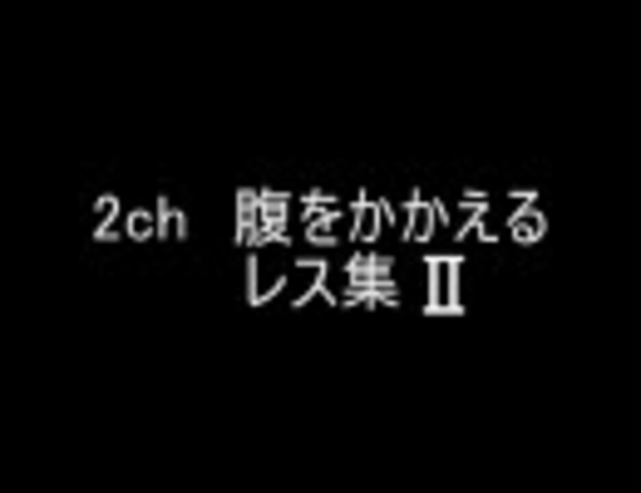 70以上 アニメ 迷言 2ch ただのアニメ画像