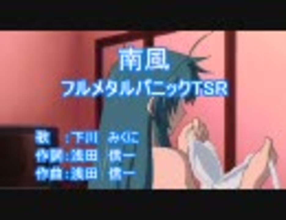 人気の 下川みくに 動画 512本 ニコニコ動画