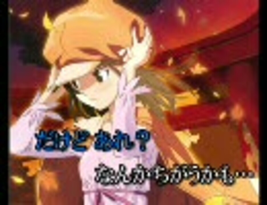 ニコカラ 恋愛サーキュレーション 化物語 ニコニコ動画