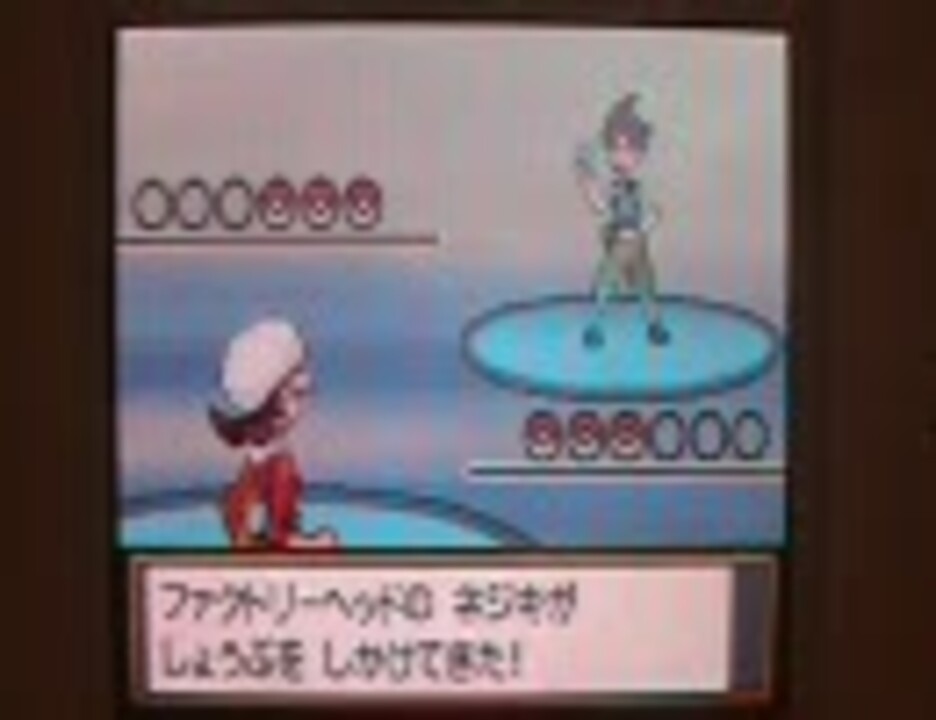 人気の バトルファクトリー 動画 0本 ニコニコ動画