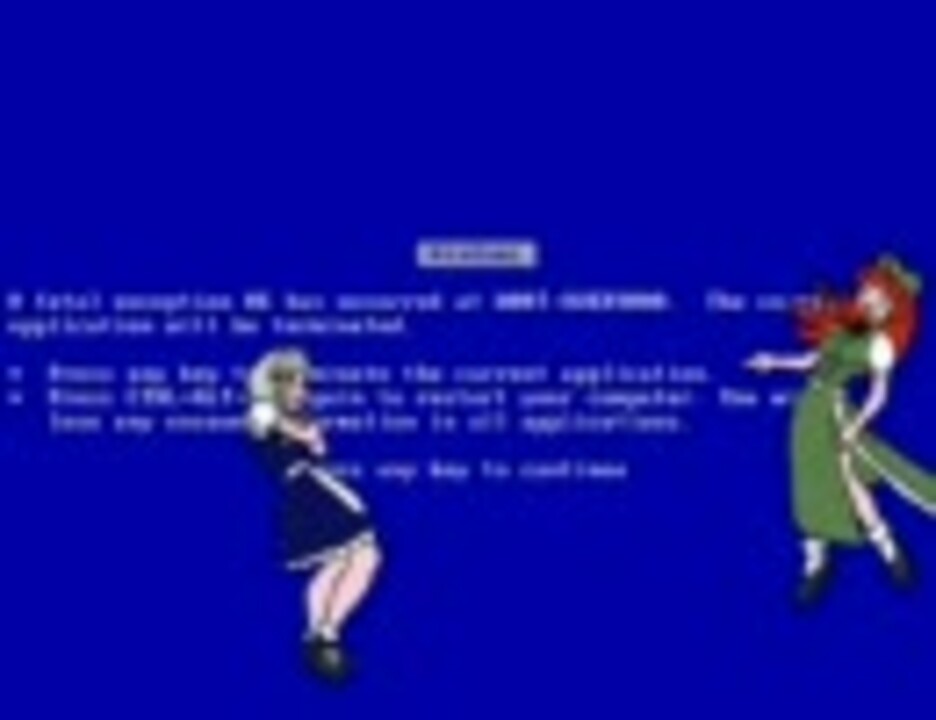 A fatal exception has occurred