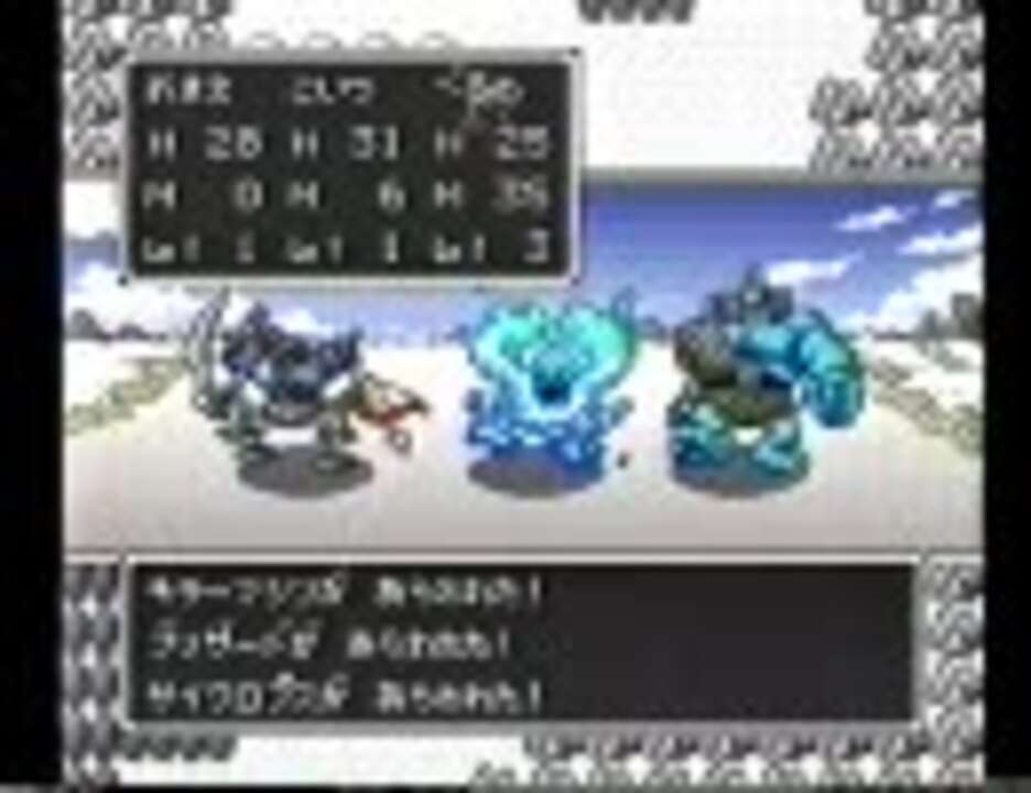 人気の ロンダルキアへの洞窟 動画 112本 ニコニコ動画