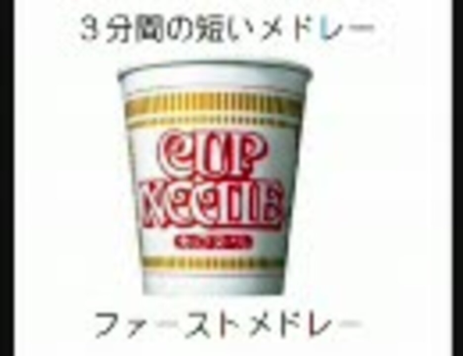 オーリファスト メドレーのリーフレット