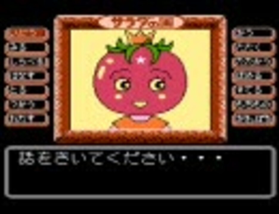 人気の サラダの国のトマト姫 動画 340本 ニコニコ動画