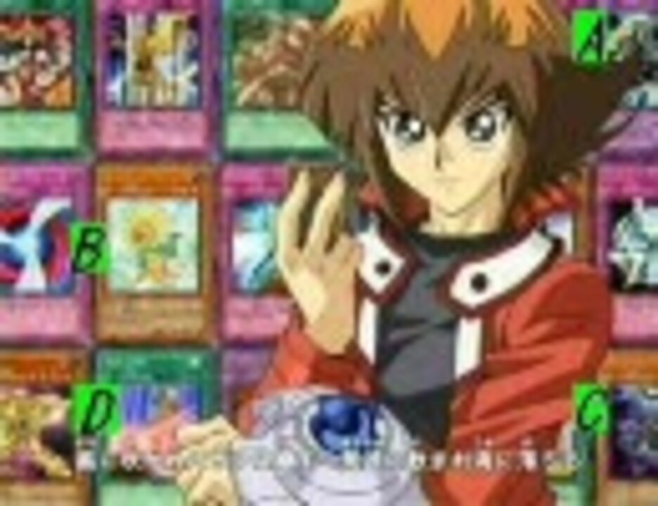 人気の 遊戯王gx Pv系mad 動画 164本 ニコニコ動画