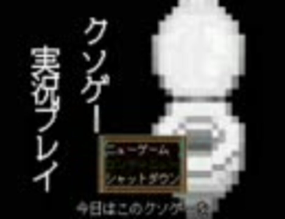 人気の ティウンティウン 動画 632本 ニコニコ動画