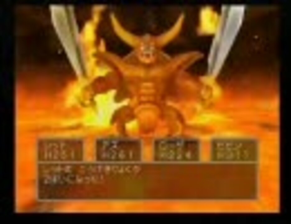 人気の エスターク 動画 268本 ニコニコ動画