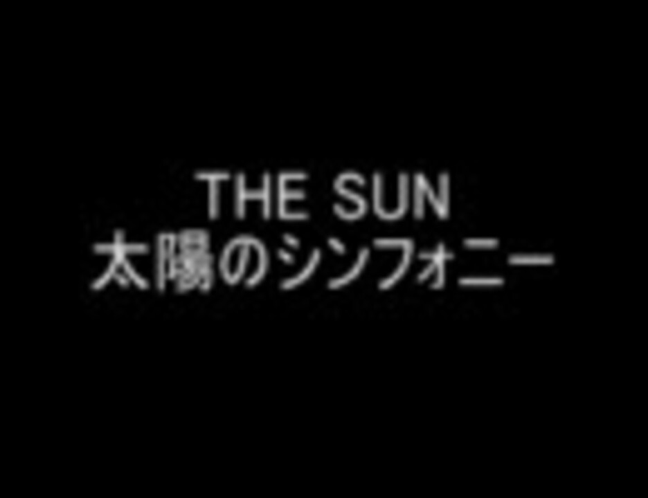 人気の 宇宙戦艦ヤマト 動画 62本 ニコニコ動画