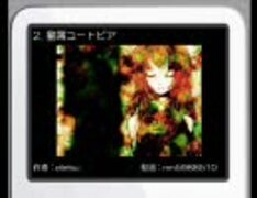 【巡音ルカ】 Megurine Luka 1st Anniversary Best Vol.1