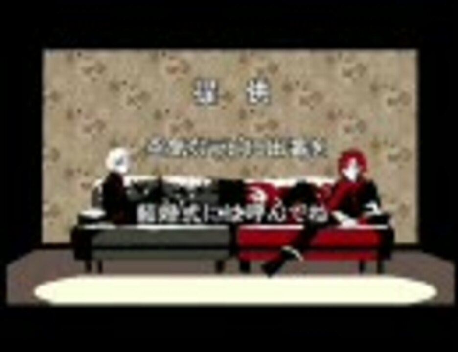 人気の ライアーゲームopパロ 動画 20本 ニコニコ動画