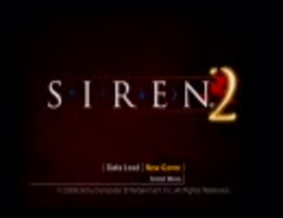 Siren2 ストーリーを教えて ゴミ 袋 イラスト