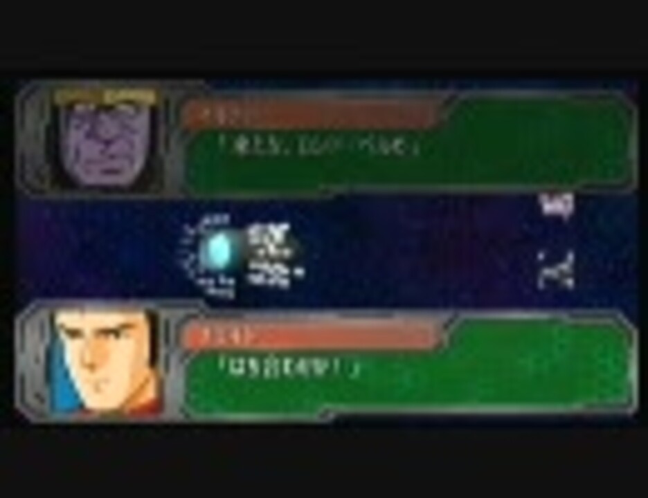 スーパーロボット大戦ａ Portable Zackさんの公開マイリスト ニコニコ