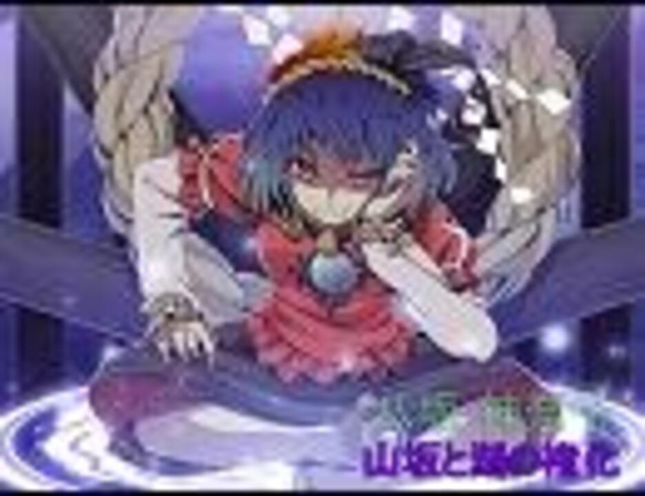 東方キャラ 現行強さランキング 紅魔郷 星蓮船 その２ 最強 ニコニコ動画