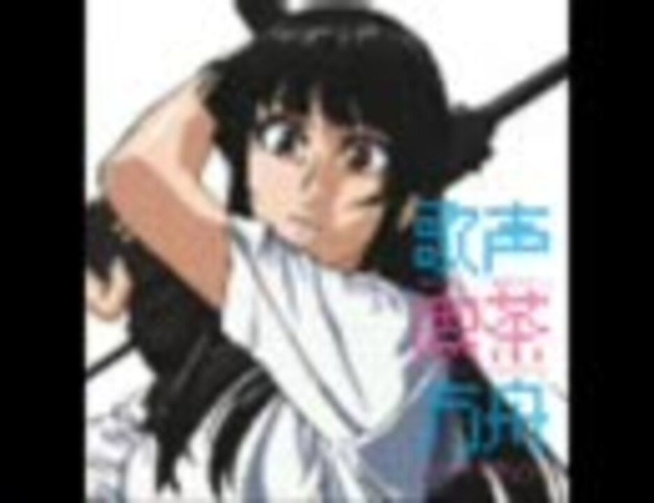人気の 白石涼子 動画 1 044本 ニコニコ動画