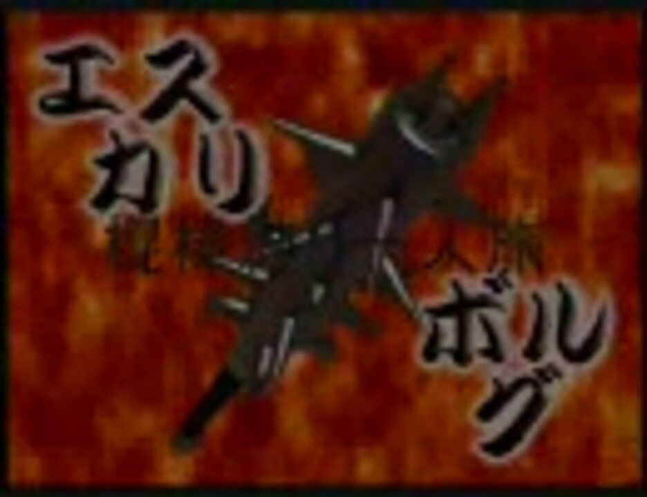 人気の ロマサガ3制限リンク 動画 59本 ニコニコ動画