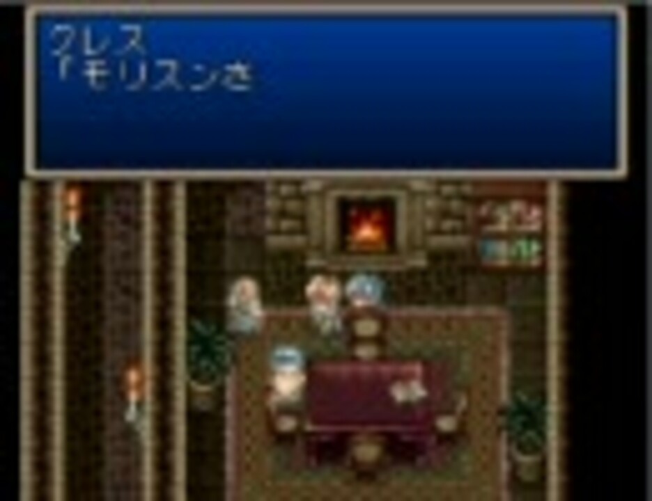 人気の Sfc テイルズオブファンタジア 動画 54本 ニコニコ動画