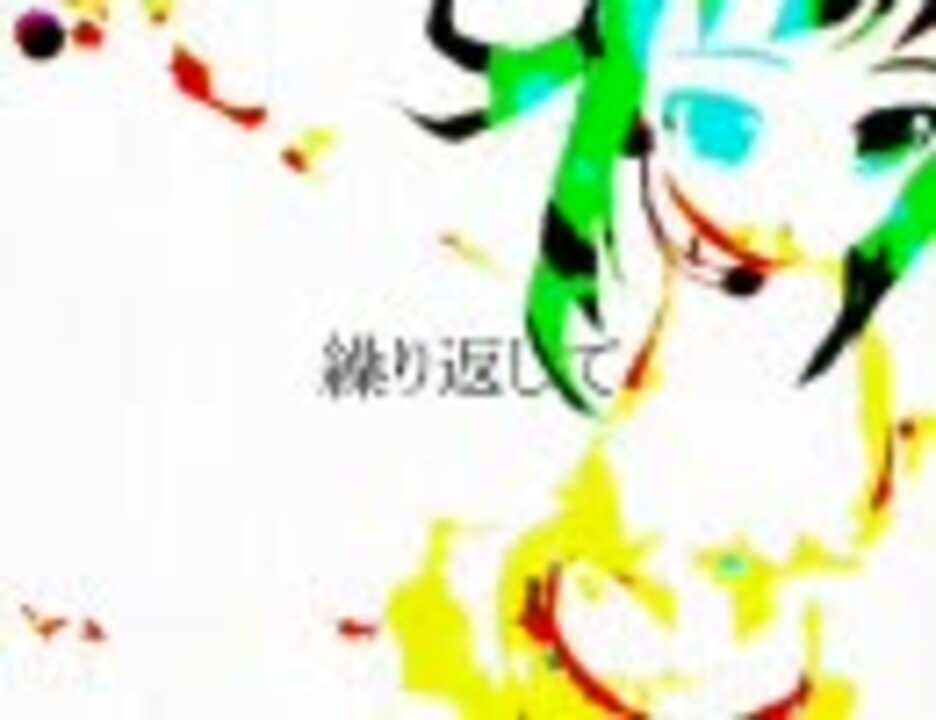 人気の「meola」動画 330本 - ニコニコ動画 人気の「meola」動画 330本 - ニコニコ動画