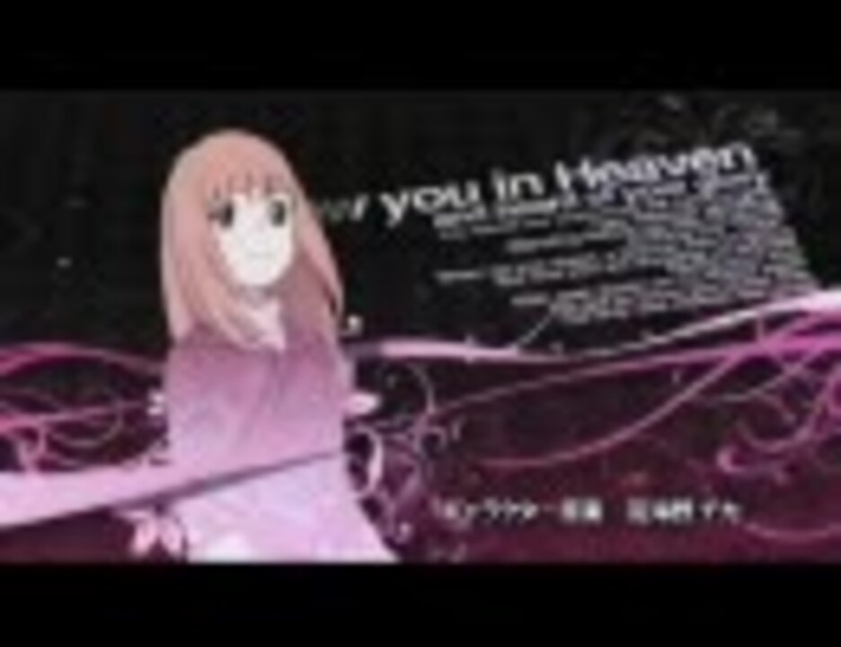 人気の 宇宙をかける少女 動画 281本 ニコニコ動画