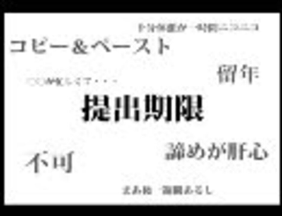 人気の 夜な夜な夜な 動画 97本 ニコニコ動画