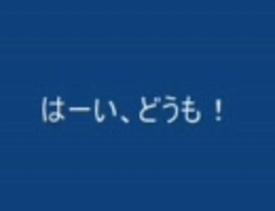 Mhdの方々の 座右の銘 地獄 調べてみた In うそこメーカー ニコニコ動画