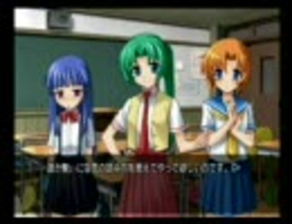 ひぐらしのなく頃に祭　がお～ - ニコニコ動画