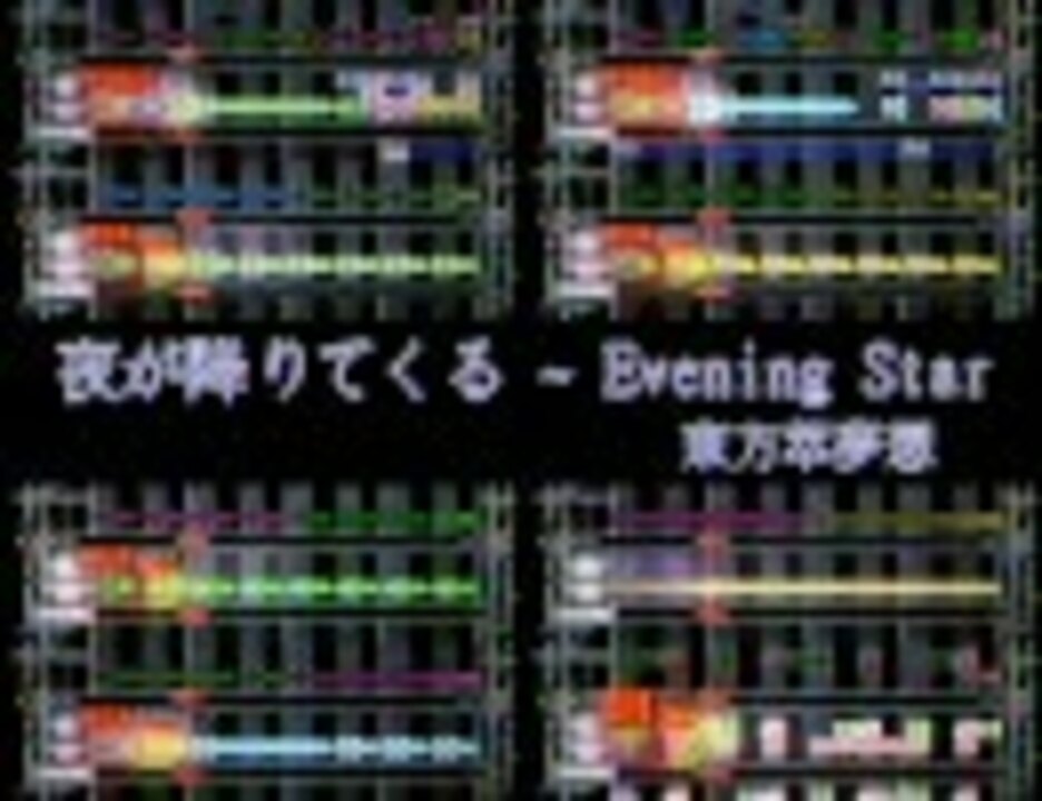 人気の 夜が降りてくる 動画 170本 ニコニコ動画